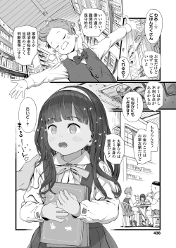 Page 438 of COMIC LO 2025-02