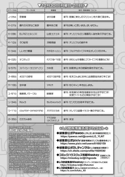 Page 479 of COMIC LO 2025-02