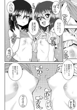 Page 78 of COMIC LO 2025-02