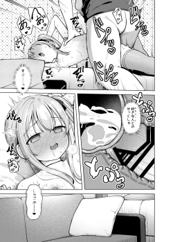 Page 24 of Imouto wa Mitasaretai