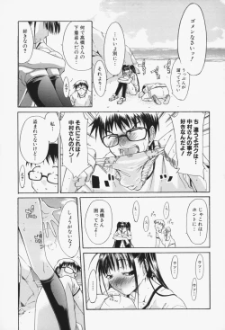 Page 132 of Insei-Hannou