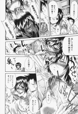 Page 189 of Insei-Hannou