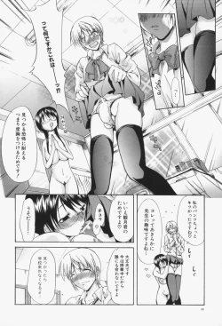 Page 9 of Insei-Hannou