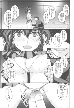 Page 4 of MakoSailor Jupiter 4