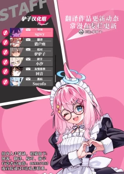 Page 19 of (C105) [Aigamodou (Ayakawa Riku) Isekai Elf Hatsujou no Magan 7.5 [Chinese] [种植园汉化组x驴子汉化组]