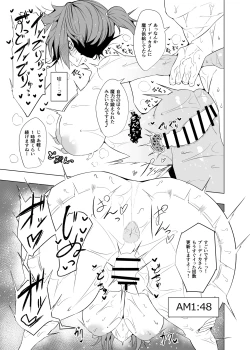 Page 21 of Shin Boudica Mama to Yukemuri Ecchi