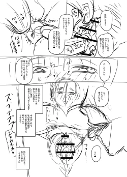 Page 264 of Tabegoro Jukujo