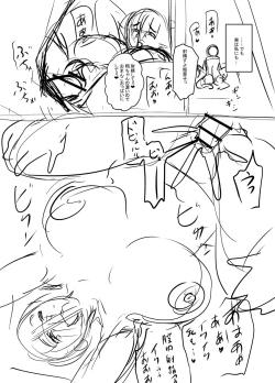 Page 270 of Tabegoro Jukujo