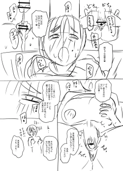 Page 273 of Tabegoro Jukujo