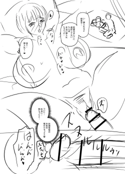 Page 277 of Tabegoro Jukujo