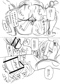 Page 283 of Tabegoro Jukujo