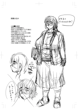 Page 287 of Tabegoro Jukujo