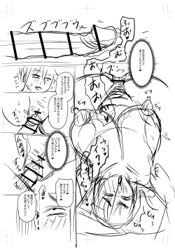 Page 314 of Tabegoro Jukujo