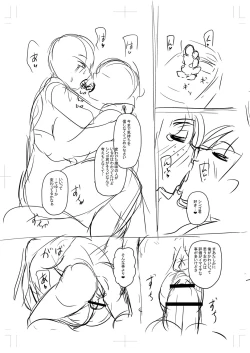 Page 318 of Tabegoro Jukujo