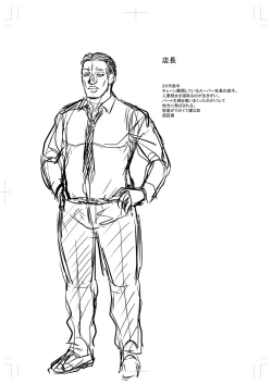 Page 326 of Tabegoro Jukujo