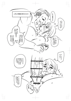 Page 333 of Tabegoro Jukujo