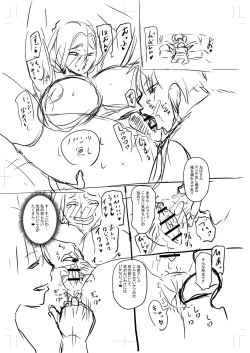 Page 386 of Tabegoro Jukujo