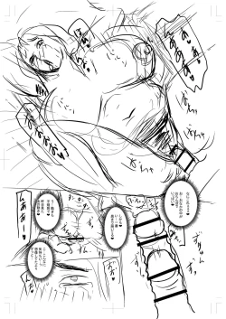 Page 388 of Tabegoro Jukujo