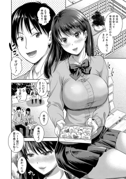 Page 113 of COMIC Shingeki 2025-02