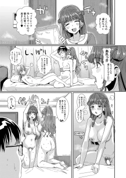 Page 34 of COMIC Shingeki 2025-02