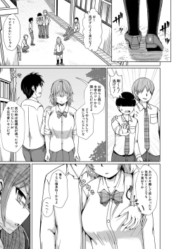 Page 365 of COMIC Shingeki 2025-02