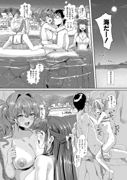 Page 36 of COMIC Shingeki 2025-02