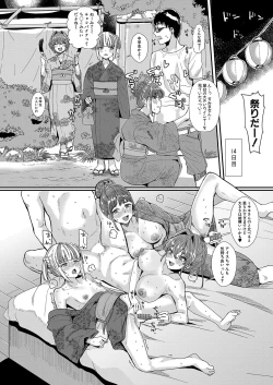 Page 37 of COMIC Shingeki 2025-02