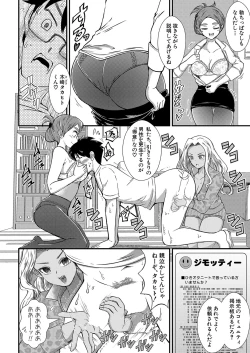 Page 385 of COMIC Shingeki 2025-02