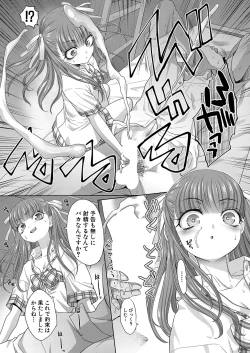 Page 60 of COMIC Shingeki 2025-02