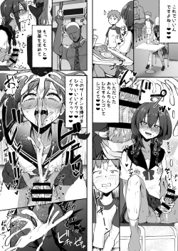 Page 11 of Futanari JK Rouna-chan