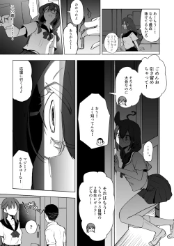 Page 15 of Futanari JK Rouna-chan