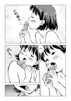 Page 14 of How I lost my virginity to a poop-penis