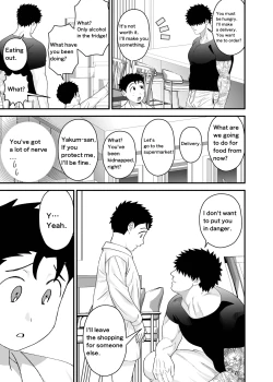 Page 60 of Ookikute Kowai kedo Kono Karada de Uketometai 2