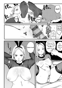 Page 18 of Better than Sex