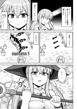 Page 13 of Gensou Ninpu Rinkan Kakedashi Mahoutsukai-chan ga Goblin ni Tsukamatte Muriyari Ecchi Saserareru Hon
