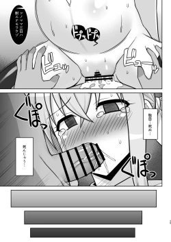 Page 39 of Gensou Ninpu Rinkan Kakedashi Mahoutsukai-chan ga Goblin ni Tsukamatte Muriyari Ecchi Saserareru Hon