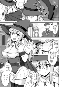 Page 3 of Gensou Ninpu Rinkan Kakedashi Mahoutsukai-chan ga Goblin ni Tsukamatte Muriyari Ecchi Saserareru Hon
