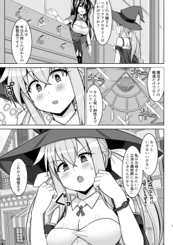 Page 5 of Gensou Ninpu Rinkan Kakedashi Mahoutsukai-chan ga Goblin ni Tsukamatte Muriyari Ecchi Saserareru Hon