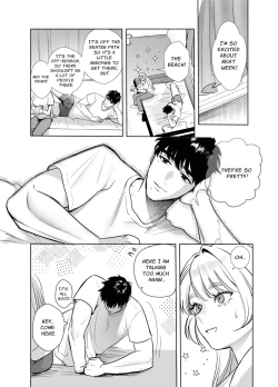 Page 33 of Kaerenai Futari| They Can't Go Back