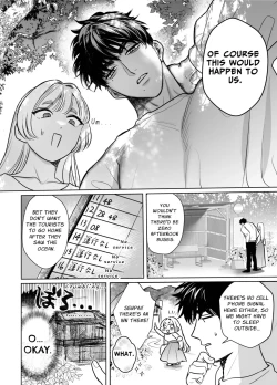 Page 57 of Kaerenai Futari| They Can't Go Back