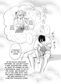 Page 59 of Kaerenai Futari| They Can't Go Back
