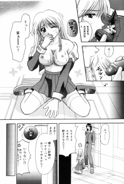 Page 100 of Sensei -Teacher