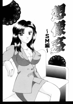 Page 123 of Sensei -Teacher