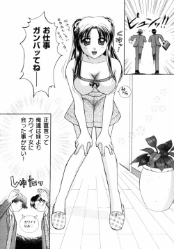 Page 28 of Sensei -Teacher