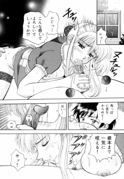 Page 50 of Sensei -Teacher