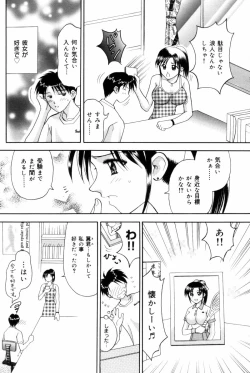 Page 81 of Sensei -Teacher