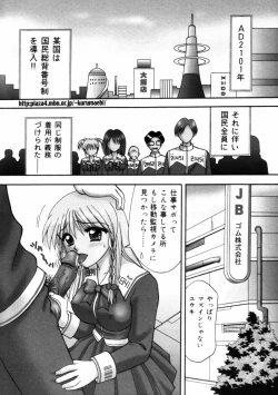 Page 96 of Sensei -Teacher