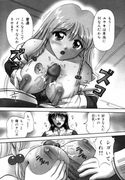 Page 98 of Sensei -Teacher