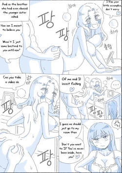 Page 156 of My Sister vol.1