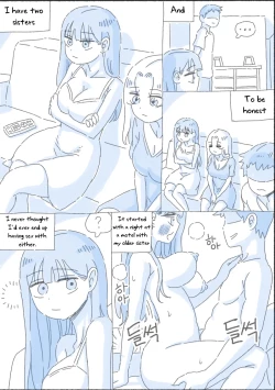 Page 160 of My Sister vol.1